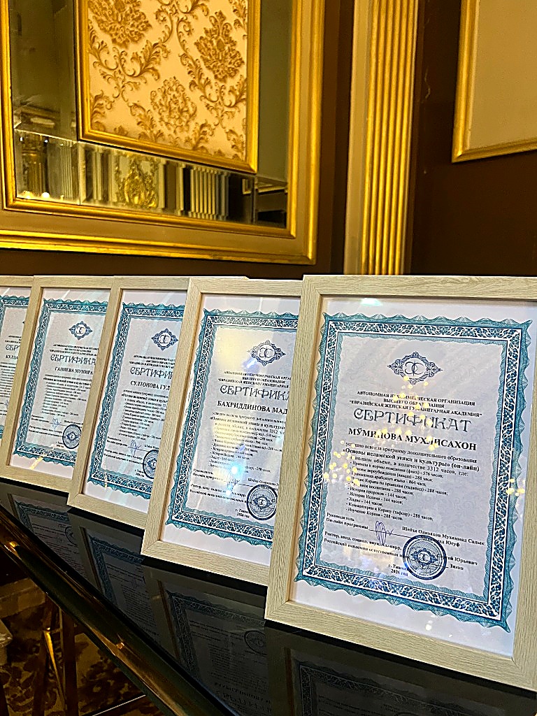 Rasmiy Xalqaro Sertifikat va Diplomlar